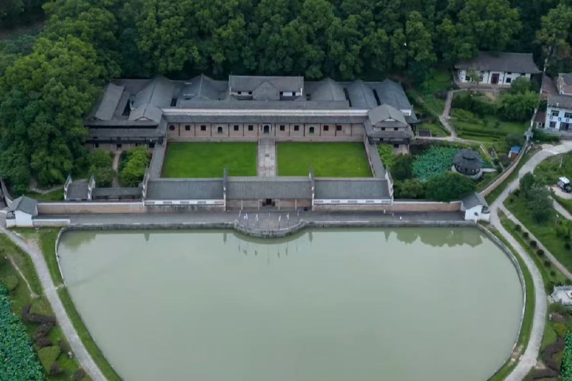 Zeng Guofan's Former Residence